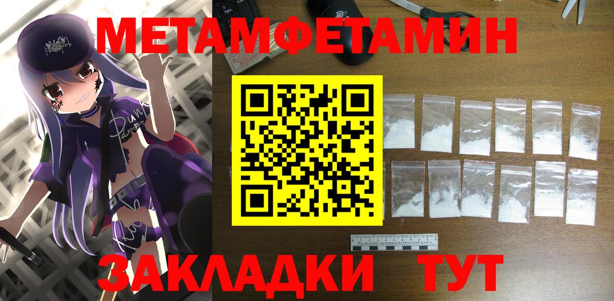 АМФЕТАМИН Premium Дивногорск