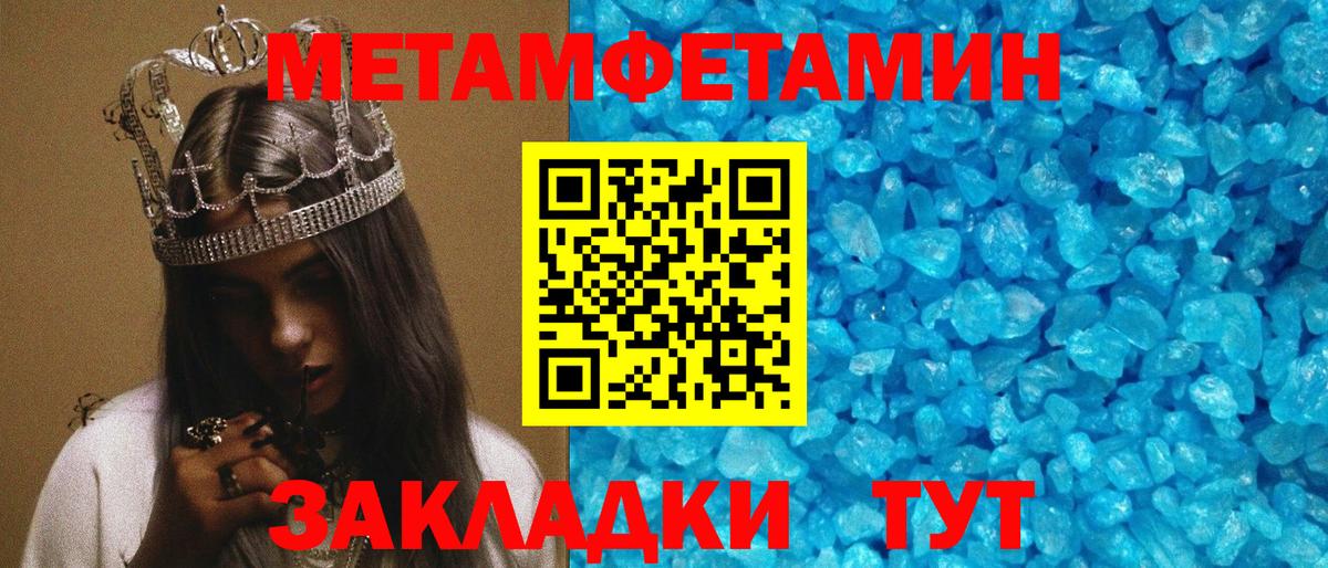 Амфетамин Premium  Вход с VPN  Дивногорск 