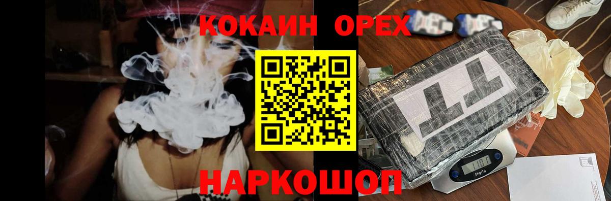 где купить наркоту  COCAIN  Вход с VPN  Дивногорск  Cocaine Columbia  Cocaine Columbia 
