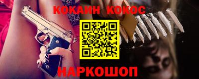 ALPHA-PVP Кунгур