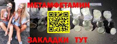 ALPHA-PVP Кунгур