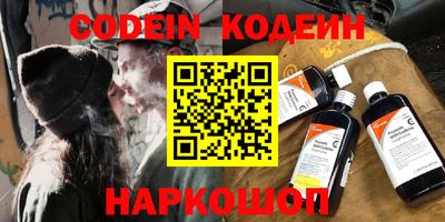 ALPHA-PVP Кунгур