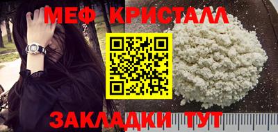 ALPHA-PVP Кунгур