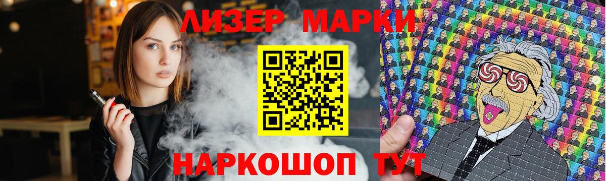Лсд 25 экстази кислота Дивногорск