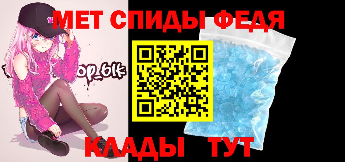 Дивногорск  Метамфетамин  Вход с VPN  Метамфетамин мет  Метамфетамин мет 