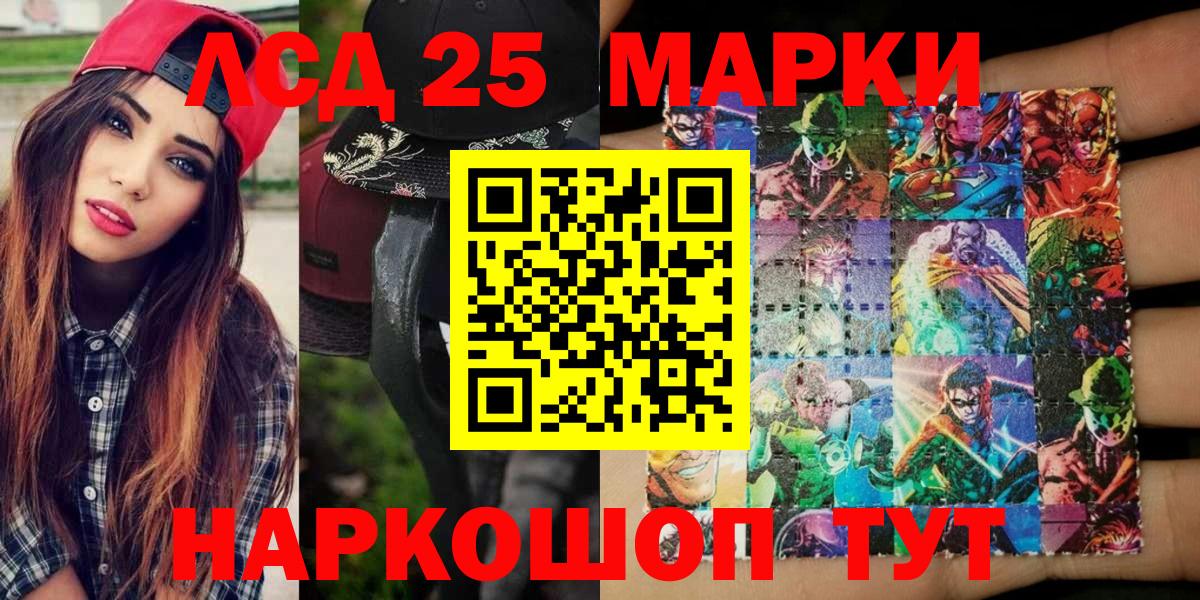 даркнет сайт  Марки NBOMe 1500мкг  Марки N-bome  Вход с VPN  Дивногорск 