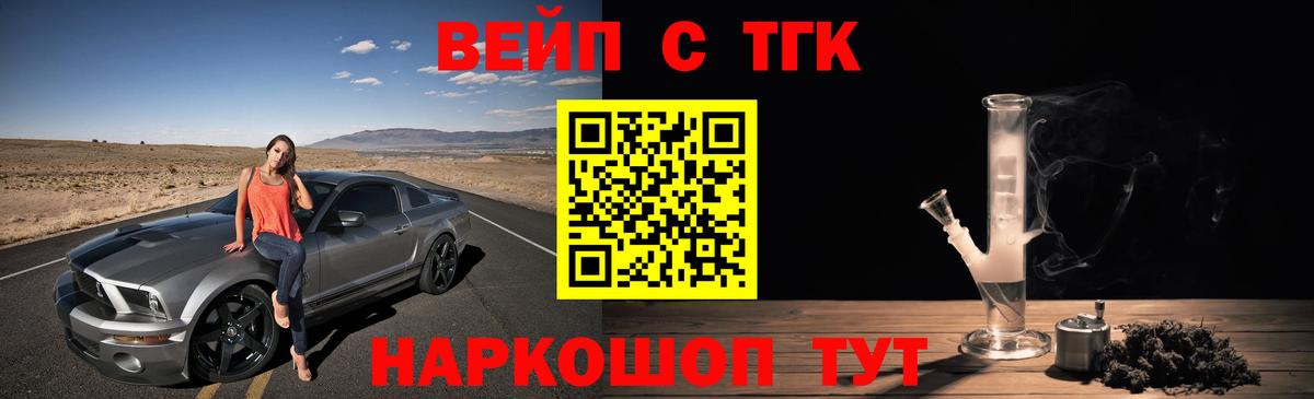 ТГК Wax Дивногорск