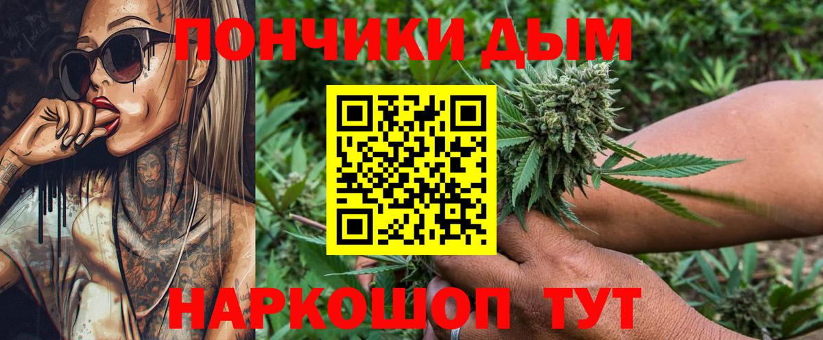 Дивногорск  Бошки марихуана MAZAR  Конопля AK-47  Вход с VPN 